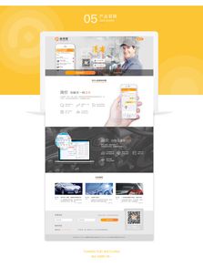 汽后市場(chǎng)修理廠采購APP 成都APP制作的關(guān)鍵要素與實(shí)現(xiàn)路徑