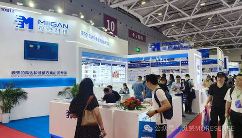 覓感科技攜全系雷達(dá)與通信方案亮相深圳ioet國際物聯(lián)網(wǎng)展，共繪智能未來藍(lán)圖