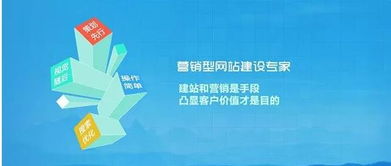 烏魯木齊網絡推廣首選 八零后網絡科技，一站式助您打造高效網站與營銷方案