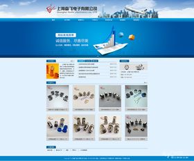 鎮江五聯網絡科技 一站式網站建設與推廣服務專家