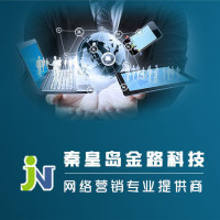 全面解析 秦皇島網(wǎng)絡(luò)科技公司的整合營銷與網(wǎng)站建設(shè)服務(wù)