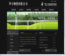 廈門易爾通網絡科技——閩南及內陸市場的數字營銷引擎