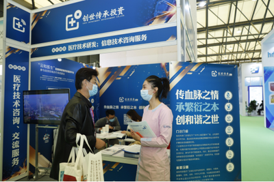 傳血脈之情，承繁衍之本，創(chuàng)和諧之世 旅游信息咨詢服務(wù)助力全球相親文旅新生態(tài)