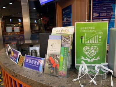 以“上海感覺(jué)”激活旅游“最先一公里”——以高速服務(wù)區(qū)為起點(diǎn)的高質(zhì)量旅游服務(wù)實(shí)踐