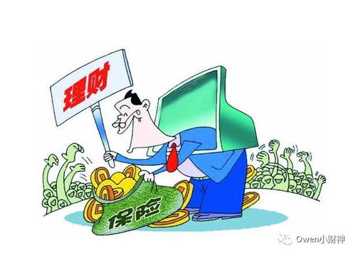 A股保險概念股大幅拉升 五大潛力龍頭股一覽與市場服務(wù)解析